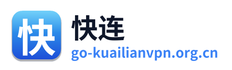 快连VPN